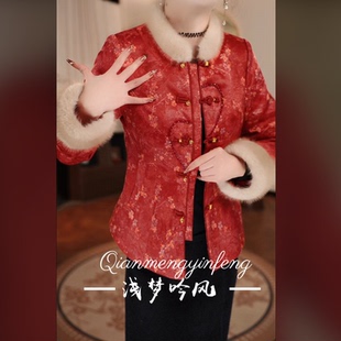 【盛唐】SDTA88(外套)端庄典雅奢华贵气设计款新中式国风外套