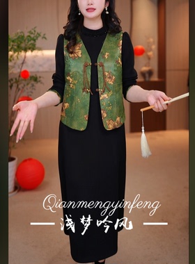 26年国风新中式绿色大码女装盘扣真两件马甲连衣裙套装新款显瘦