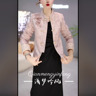 中国风新中式 2026春季 时尚 气质优雅重工套装 4XL 外套 裙M 连衣裙