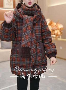 连帽格纹气质保暖时尚加厚羽绒服新款宽松2025年冬季【SJYH3901】