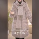 美感显白围巾领羽绒服M 冬季 高级感时尚 2XL