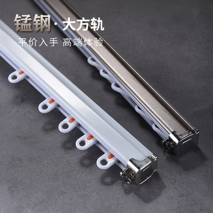 窗帘轨道锰钢单轨双轨顶装侧装直轨滑轨导轨窗帘杆