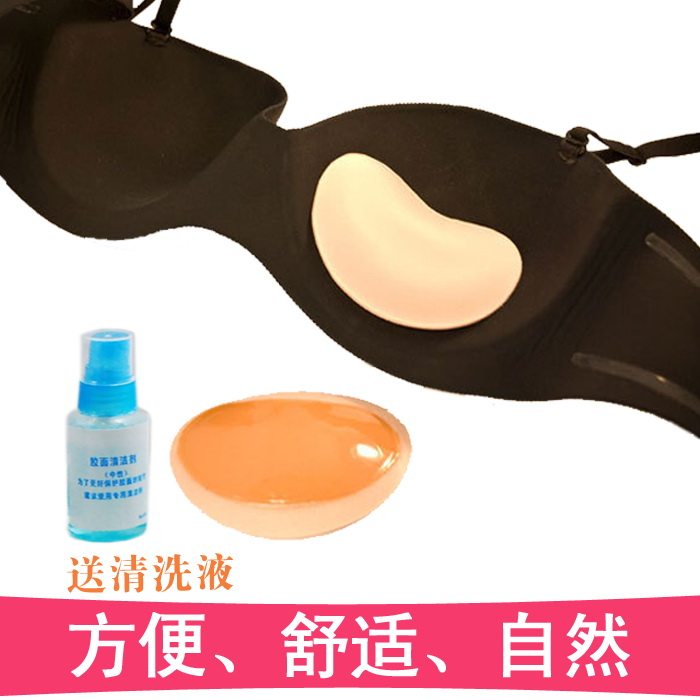 Pads pour soutien-gorge - Ref 811496 Image 1