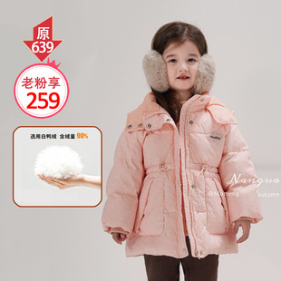 南瓜娃娃羽绒服女童女宝冬装中长款粉色厚实保暖羽绒外套厚羽绒服