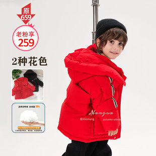 南瓜娃娃品牌童装男童冬款男宝大红色黑色90白鸭绒羽绒外套羽绒服