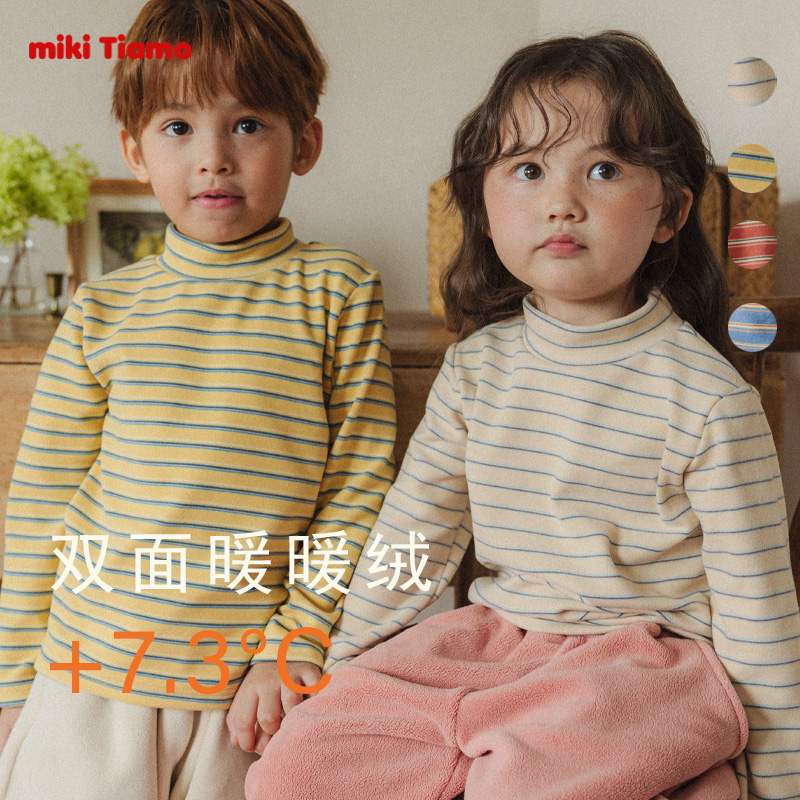 儿童半高领打底衫秋冬季女童条纹德绒保暖内衣宝宝秋衣男童T恤a类