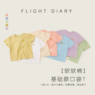 2024新款儿童夏季短袖T恤宝宝宽松夏装上衣男童女童纯棉半袖百搭