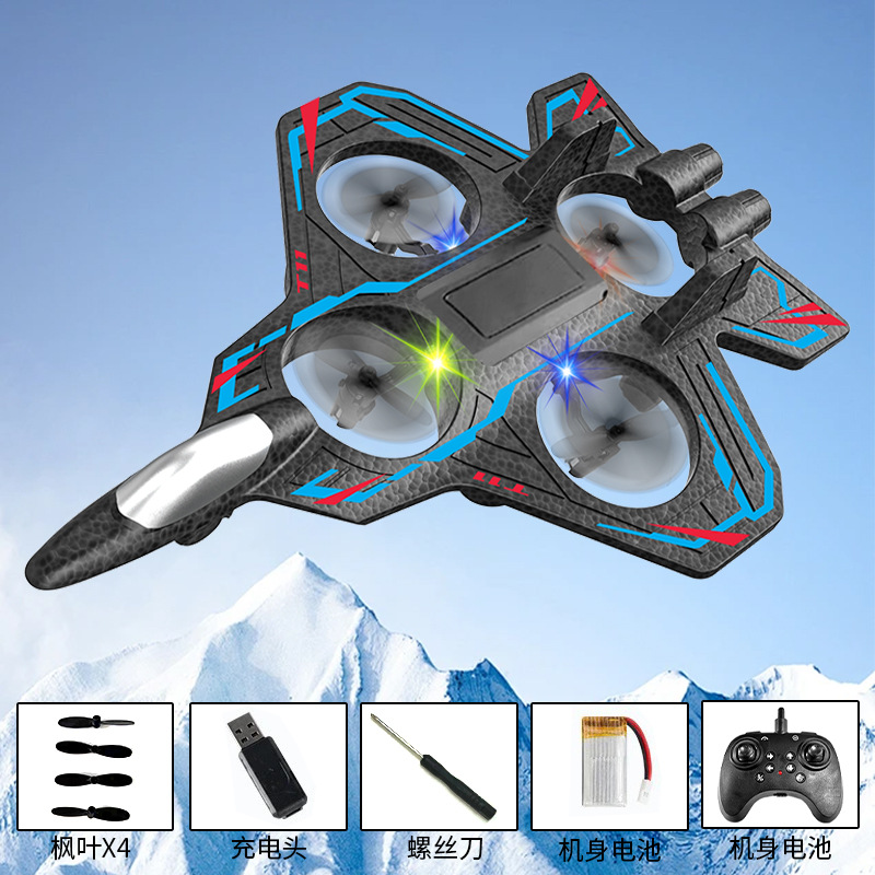 儿童遥控泡沫耐摔特技歼击机