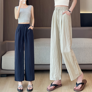 2026棉麻九分休闲宽松小个子直筒裤 薄款 女夏季 八分冰丝亚麻阔腿裤