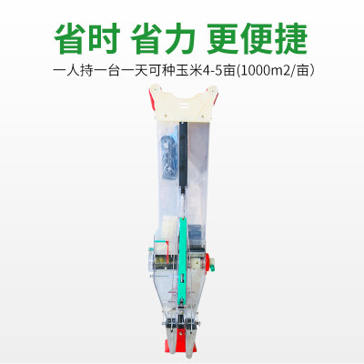 销明发牌手提式播种器玉米花生农业家用自动播种机点播机穴播施厂