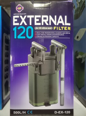台湾雅柏up120过滤桶鱼缸草缸水族过滤器外挂ex120含滤材配件