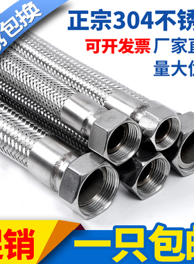 304不锈钢波纹管6分DN20高温高压工业金属编织软管3/4钢丝蒸汽管