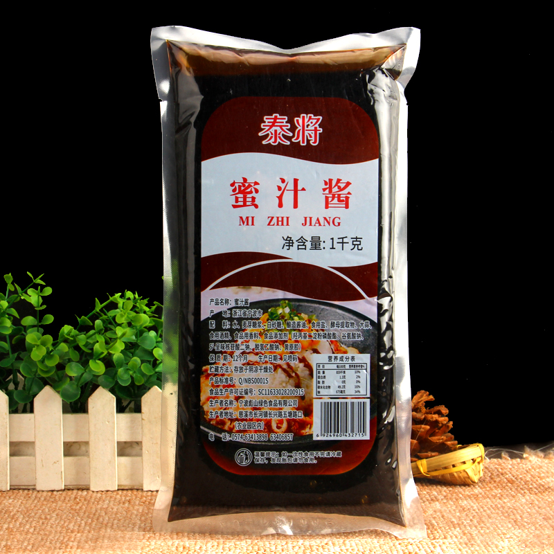 泰将蜜汁酱商用1kg*12脆皮鸡烤肉拌饭蜜汁拌饭手扒鸡牛排饭蛋包饭