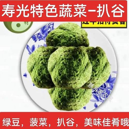 特产谷趴姑绿豆菠菜扒菇礼盒装