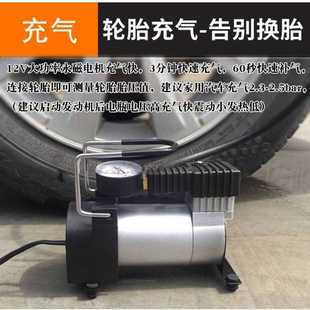30缸汽车车载轮胎充气泵快速小轿车车胎高压小型电动打气机金属泵