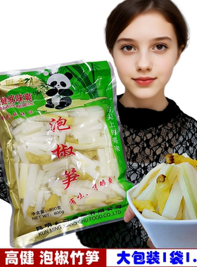 泡椒脆笋800克大包装竹笋批发春笋下饭菜新鲜酸辣竹笋片速食笋尖