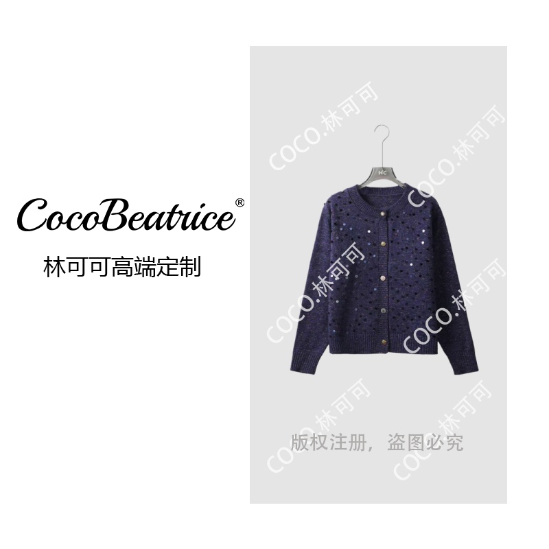 【COCO林可可】星辰之恋丨‘琥珀鎏光’设计师款针织衫开衫8557