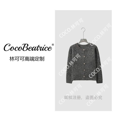 【COCO林可可】‘卢浮’香家高定丨设计师款羊毛百搭针织衫3366