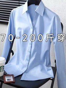 衬衣上衣高端酒店前台工作服 面试正装 职业夏V领职业蓝衬衫 女长袖