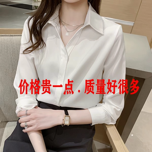 职业装 女长袖 工作胖mm200斤宽松衬衣 V领抗皱白色衬衫 2026早秋新款