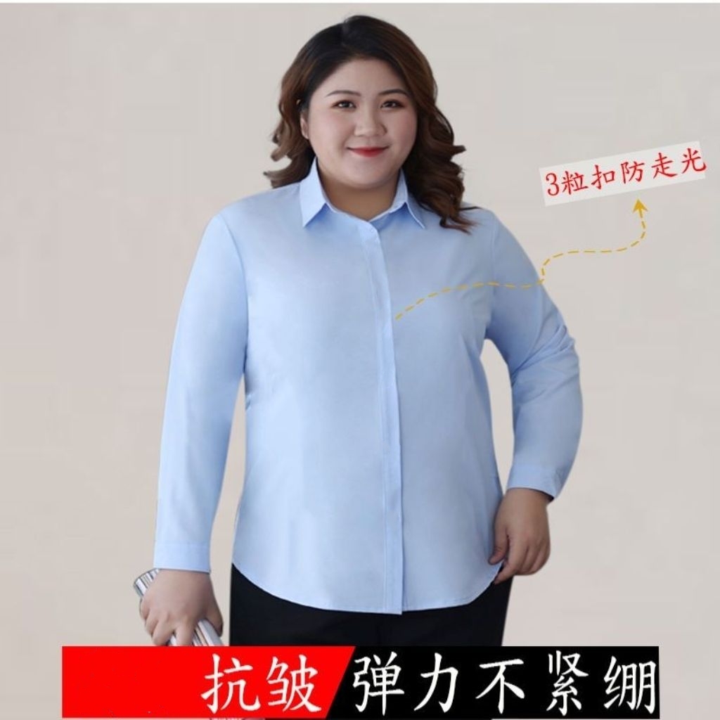 V领大码女装衬衫200斤胖mm长袖加肥蓝白色职业上衣夏季宽松通勤