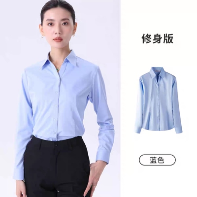 蓝色衬衫女免烫长袖秋季面试工作服职业V领正装修身通勤显瘦衬衣