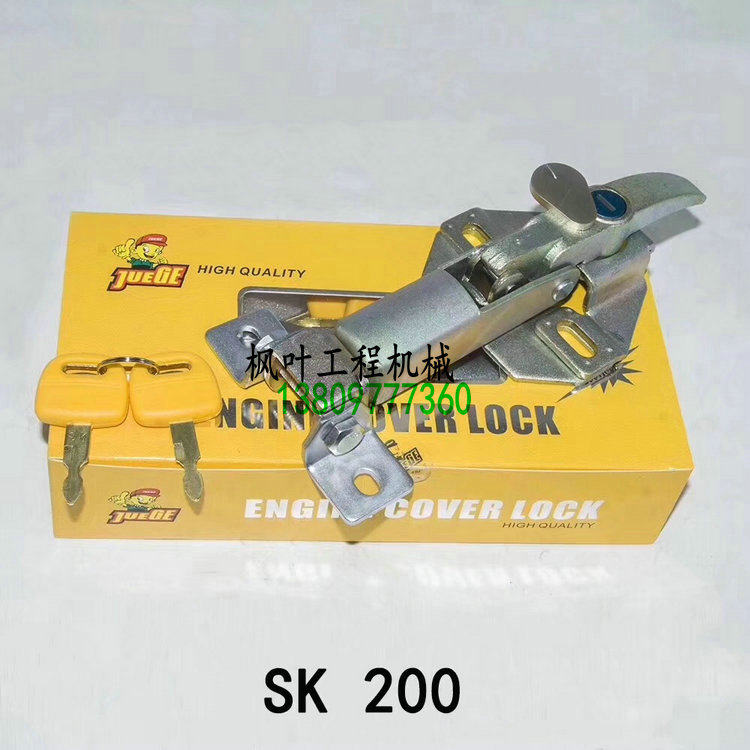 Excavator Parts Kobelco SK200/210/250/260/350-6E-8 Hood Hood lockin the Hardware/Tool , Mechanical Hardware , Other Machine Hardware (New)  category - from Buy2taobao.com to provide professional Taobao agent buy service