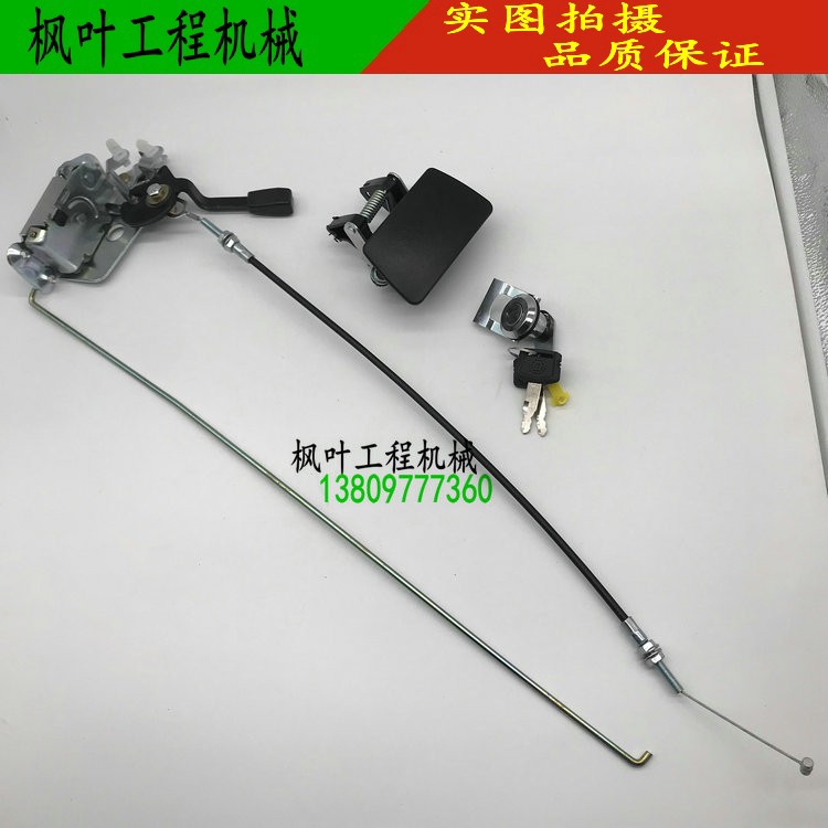 适用日立ZAX60 70驾驶室门锁总成内外拉手锁块拉线盖板挖掘机配件