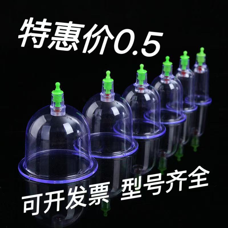 一次性真空拔罐器家用美容院专用