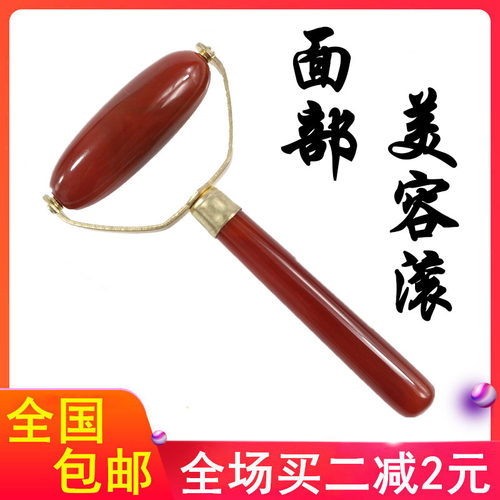 脸部按摩器女手动玉石玛瑙滚轮式瘦脸美容仪玉滚轮棒推脸神器滚珠