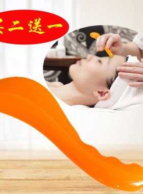 蜜蜡点穴棒 美容院大号S型拨筋棒刀型波浪加长刮痧板背部开穴肩颈