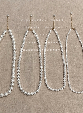 法式百搭高品珍珠秋冬毛衣锁骨链