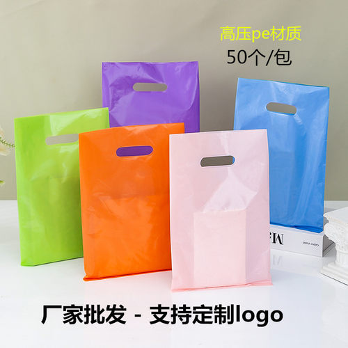 高压pe+四指平口袋+批发定制
