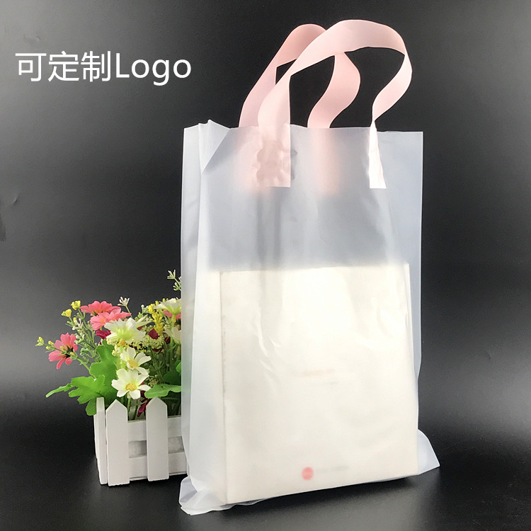 加厚包邮大小号透明塑料袋手提袋定做男女服装包装袋礼品袋子批发