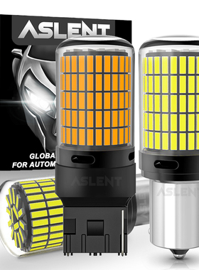 150灯防频闪PY21W解码防故障LED转向灯1156刹车1157倒车T20 12v