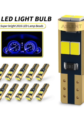 汽车T5插泡LED仪表盘灯背景指示排档位灯空调灯烟灰缸灯泡米粒灯