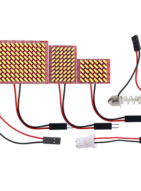 117灯汽车t10led阅读灯超亮改装LED车内灯泡车顶灯后备箱灯12V