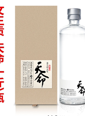 安徽临泉文王贡酒人生白酒商务
