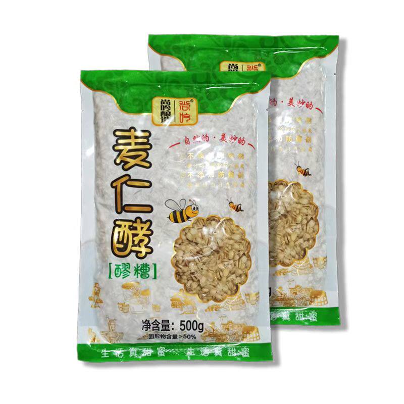 安徽阜阳特产河南浮子酒麦仁酵子麦仁酒酿麦酵甜酒酿月子米酒米酵