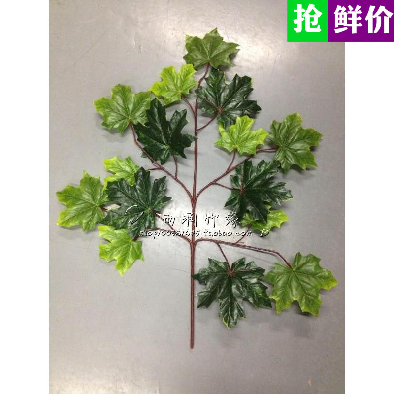 仿真树叶梧桐叶绿叶秋枫叶假叶子银杏叶园林插花背景墙装饰植物