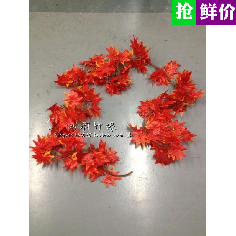 仿真红枫叶藤条 葡萄叶爬山虎仿仿真绿植
