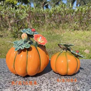 佛山石湾公仔陶瓷手工南瓜黄金满屋家居客厅电视柜餐桌摆件装饰品