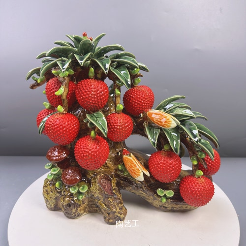 名利双收石湾公仔荔枝树摆件家居装饰品摆件30x15x33