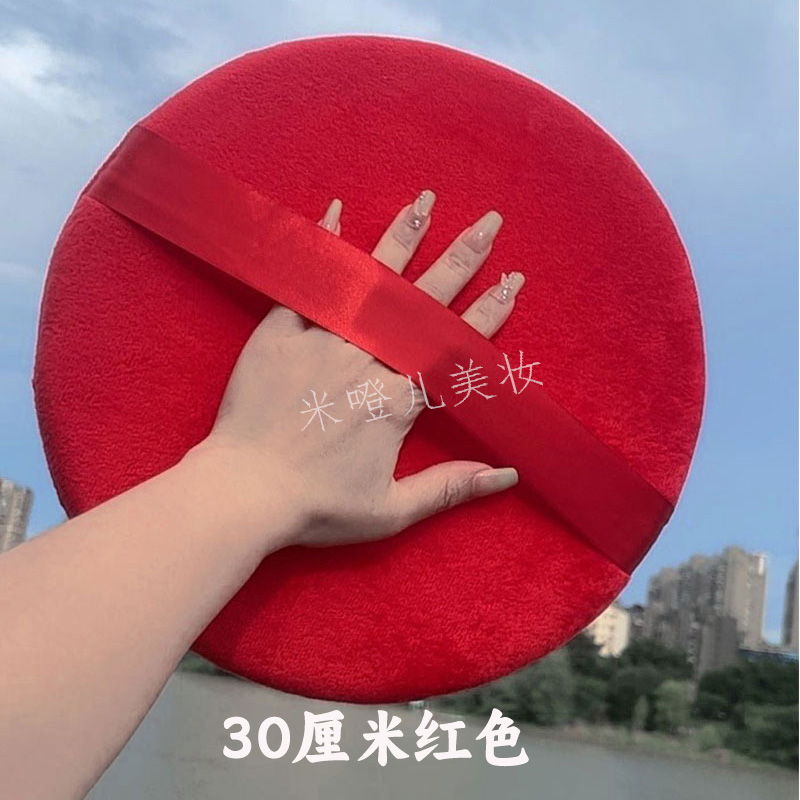 超大号粉扑高光蜜粉扑定妆超大