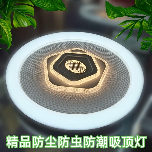 达祥三防吸顶灯卧室阳台照明灯