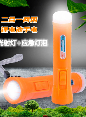 格玮LED迷你小手电筒两用强光远射应急灯GW2829A充电式夜骑露营灯