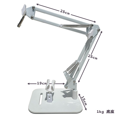 新款金属话筒麦克风支架架子夹子托架底座话筒桌面台式升降白色