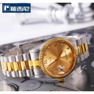 劲爆价ROSSINI罗西尼表5303T06E全自动机械商务男表全国联保