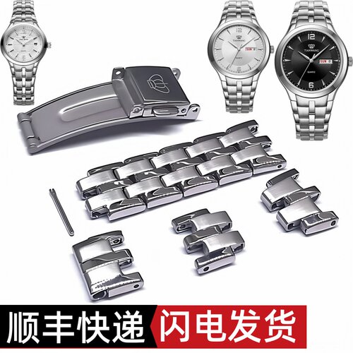 天王表GS3626S原装表节精钢中间加长表带粒双按键折叠扣LS3626