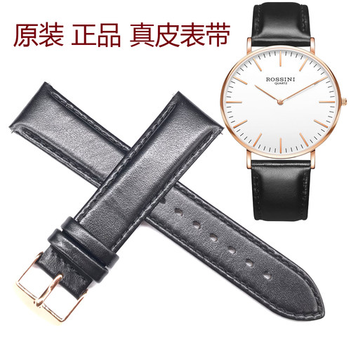 罗西尼表罗西尼牛皮表带原厂